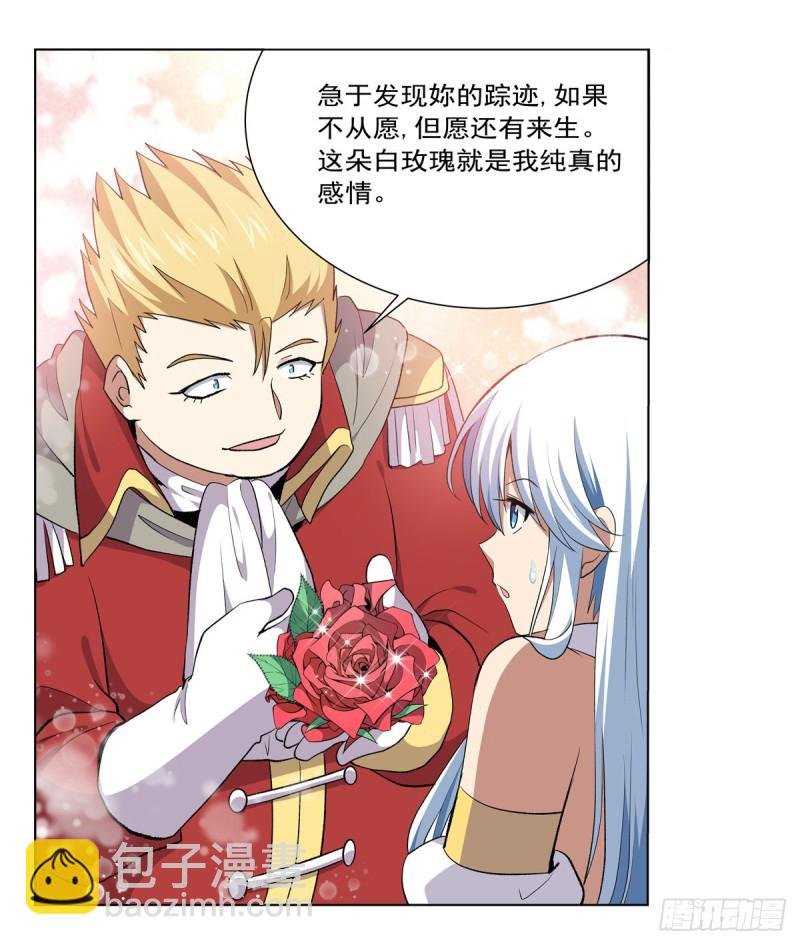 第156话 不共戴天