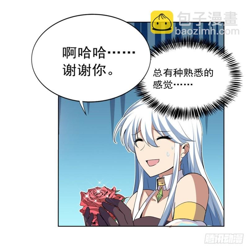 第156话 不共戴天