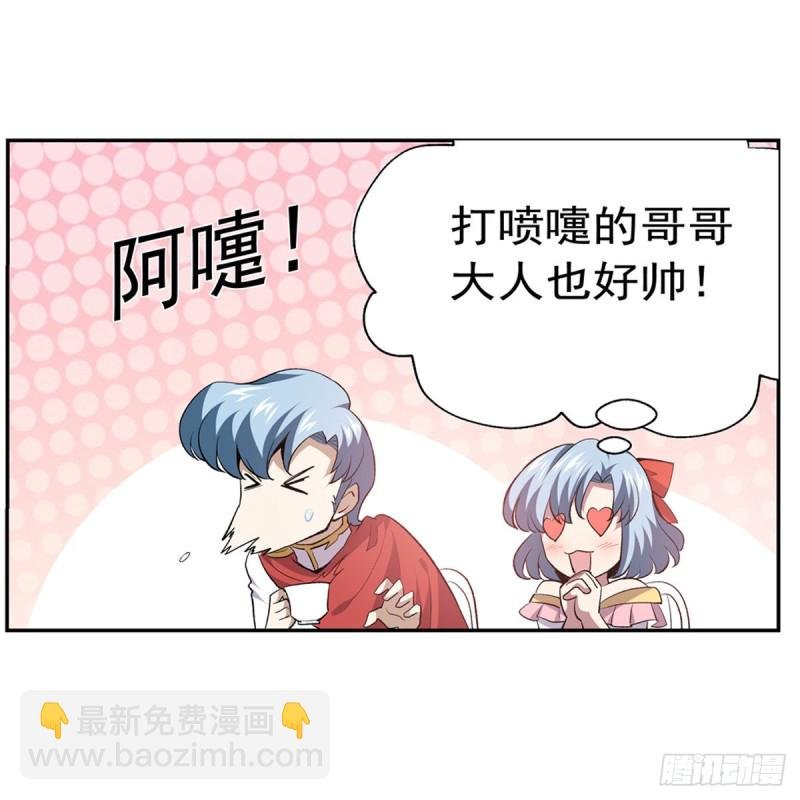 第156话 不共戴天