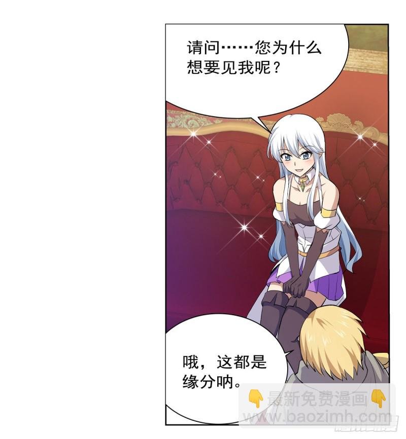 第156话 不共戴天