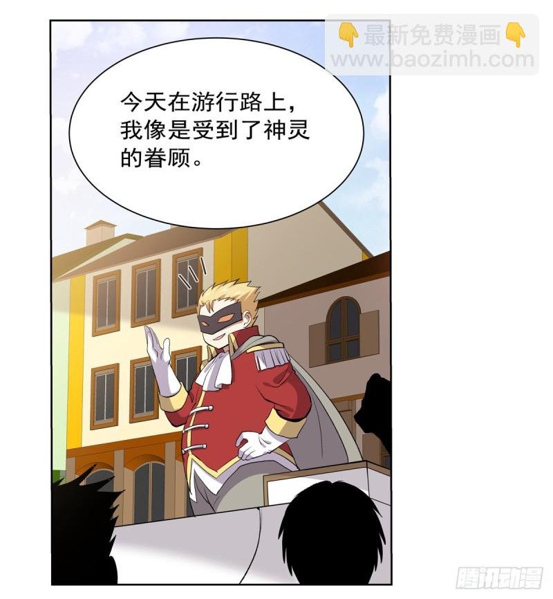 第156话 不共戴天