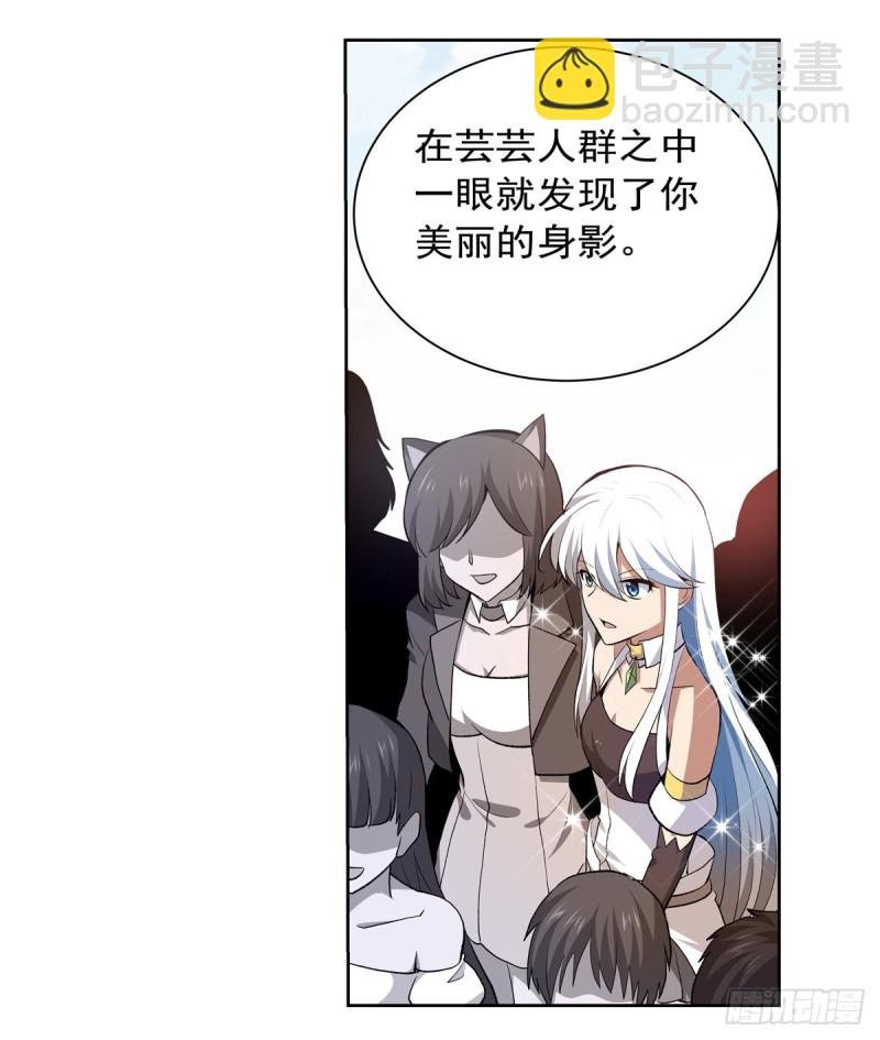 第156话 不共戴天