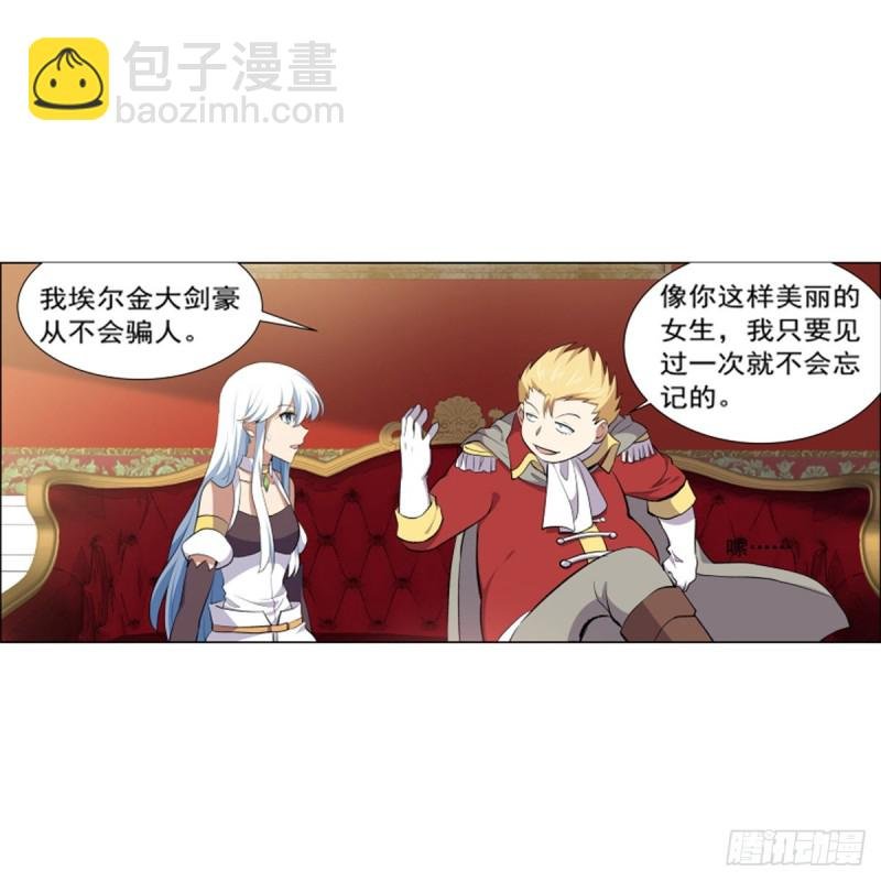 第156话 不共戴天