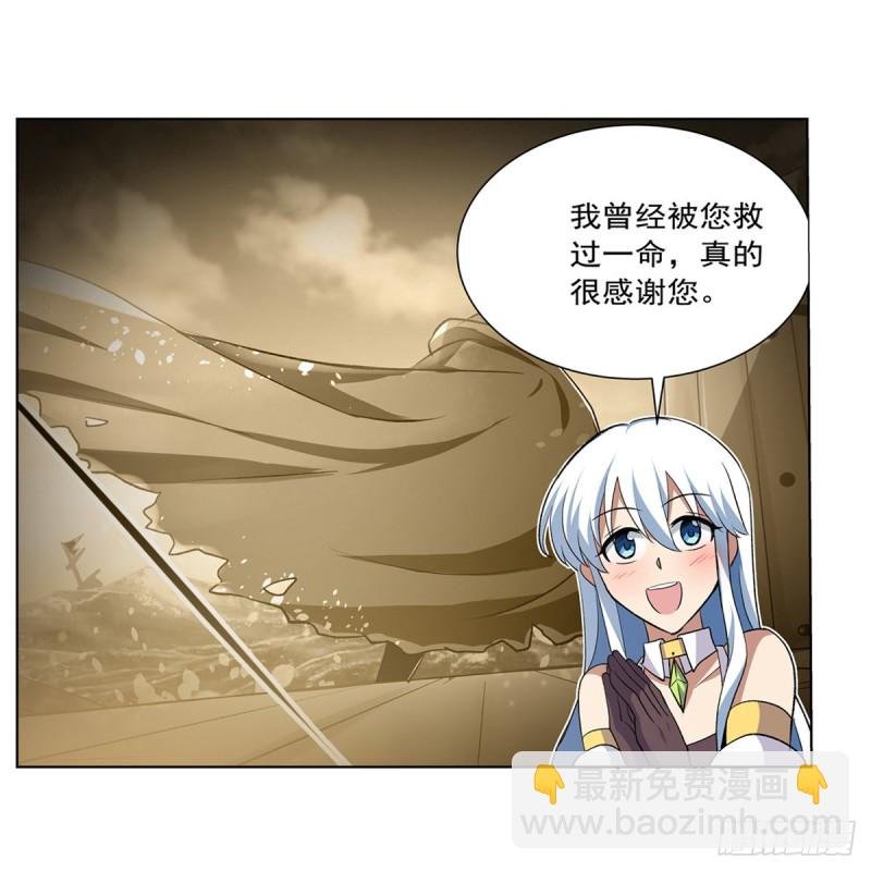 第156话 不共戴天