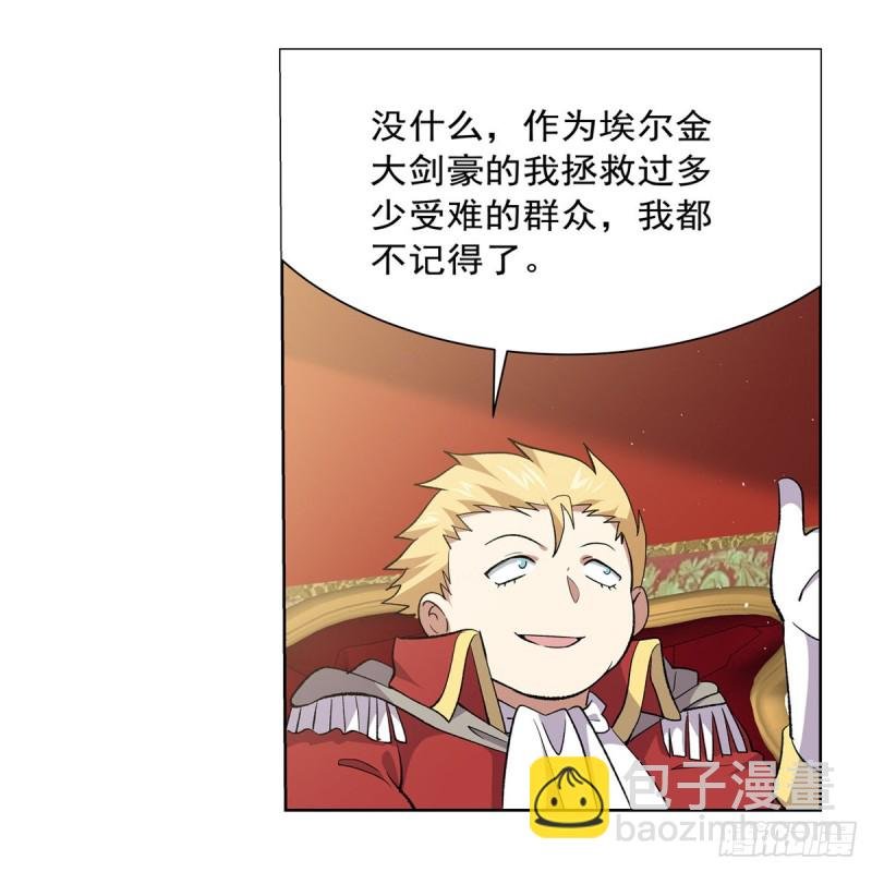 第156话 不共戴天