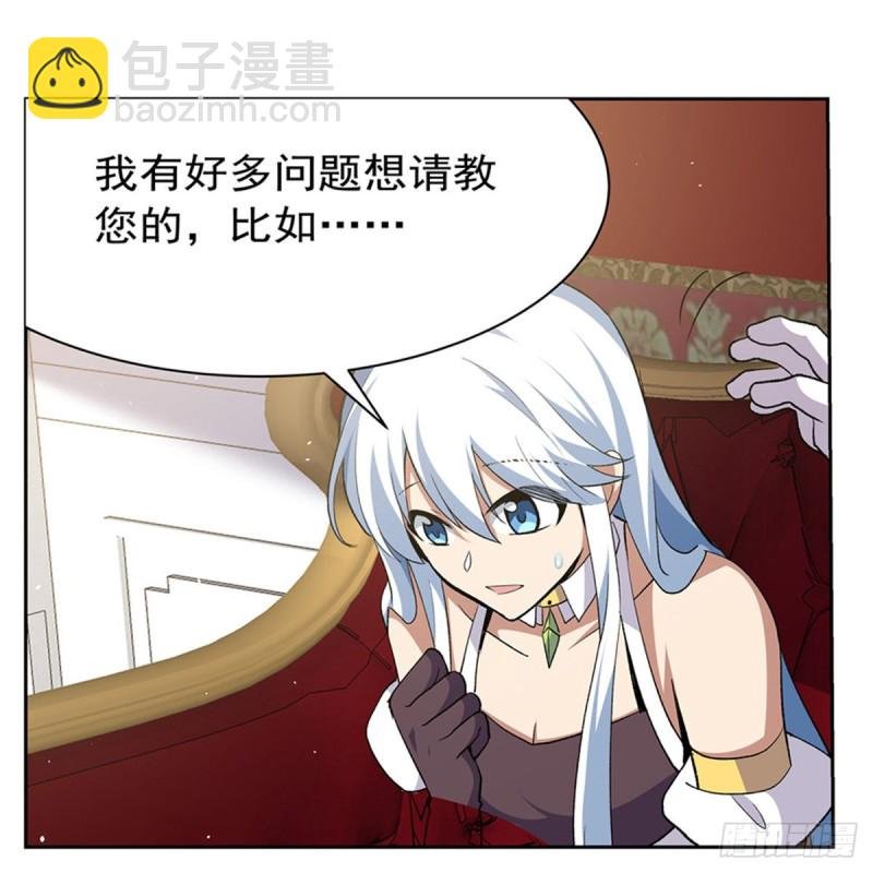 第156话 不共戴天