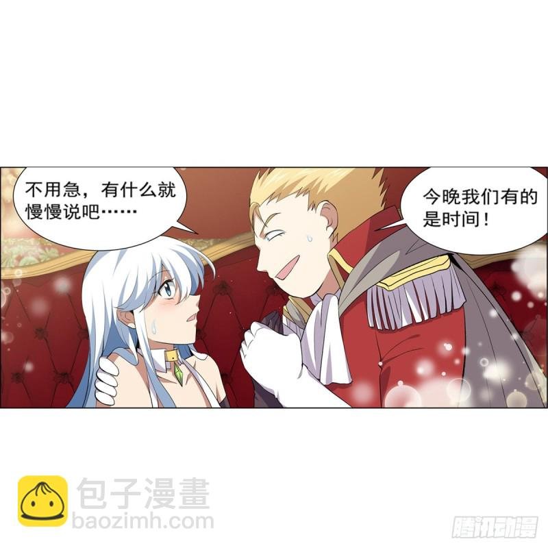 第156话 不共戴天
