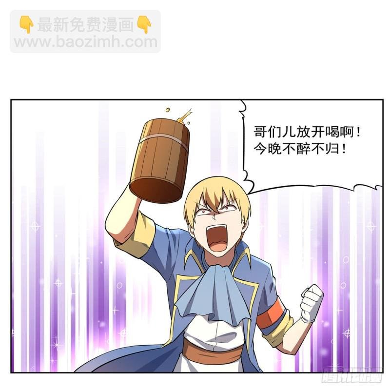 第156话 不共戴天