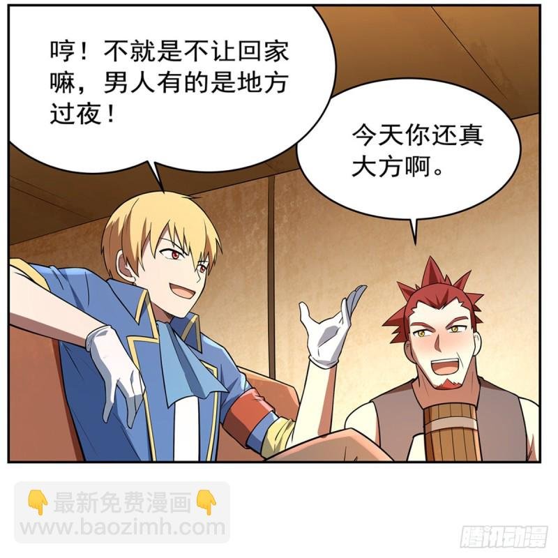 第156话 不共戴天
