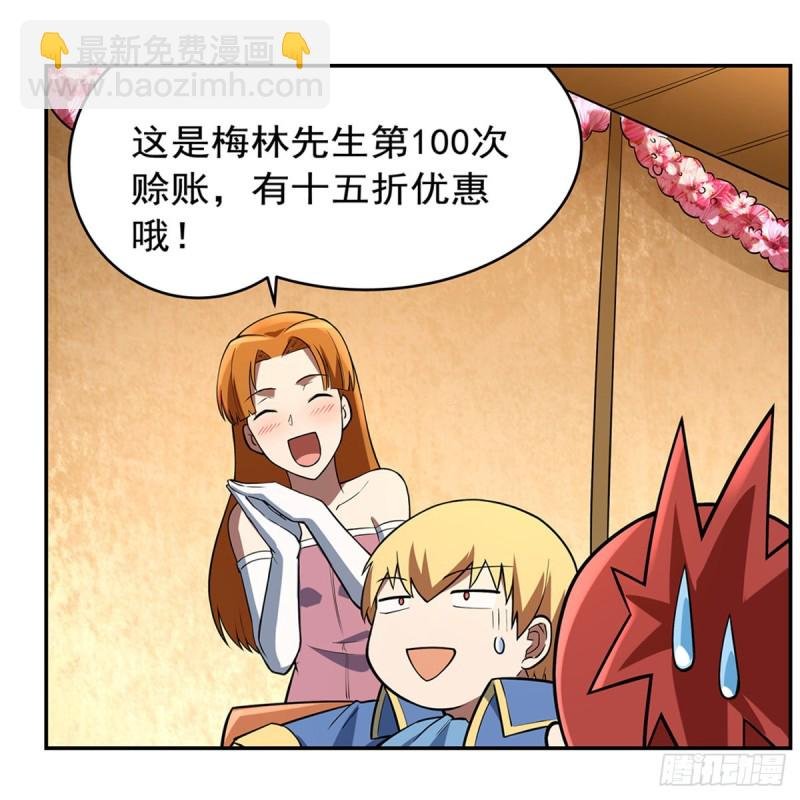 第156话 不共戴天
