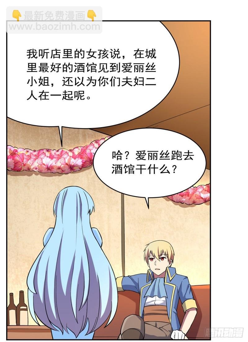 第156话 不共戴天