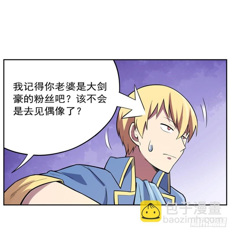 第156话 不共戴天
