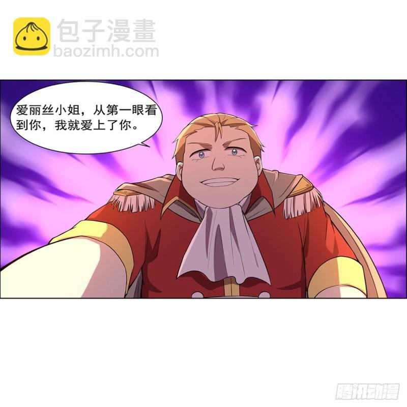 第156话 不共戴天
