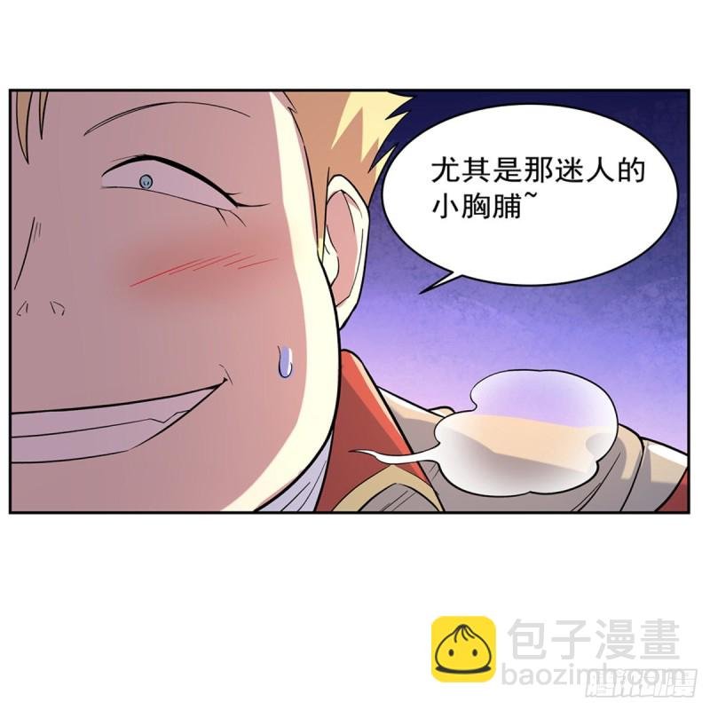 第156话 不共戴天