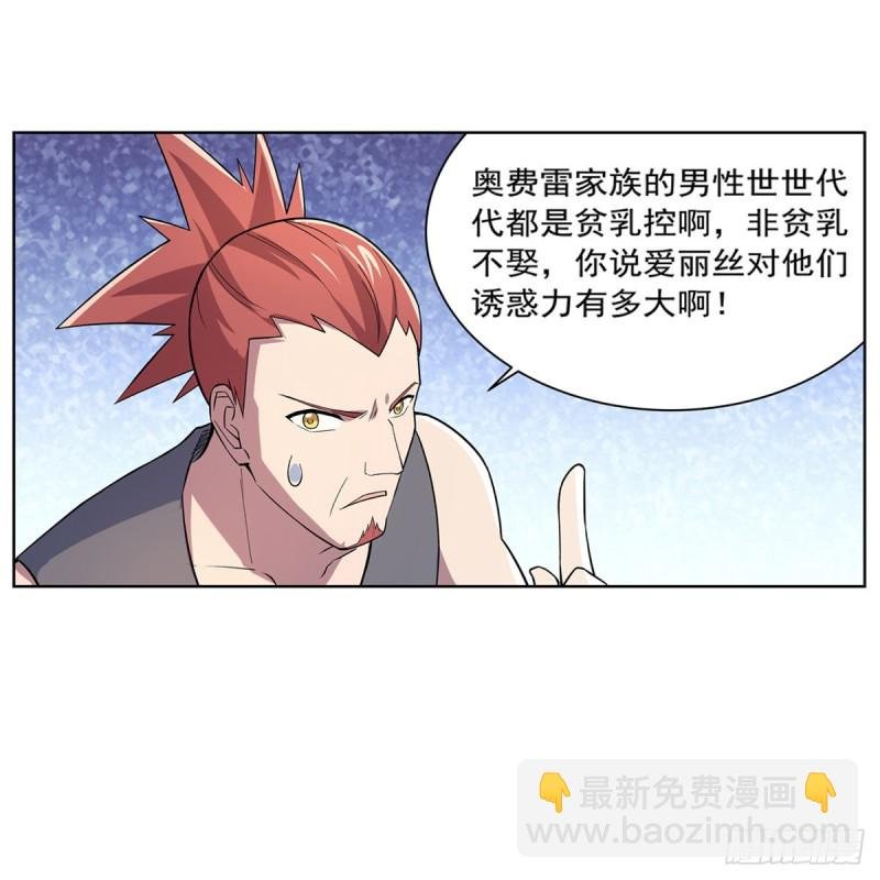 第156话 不共戴天