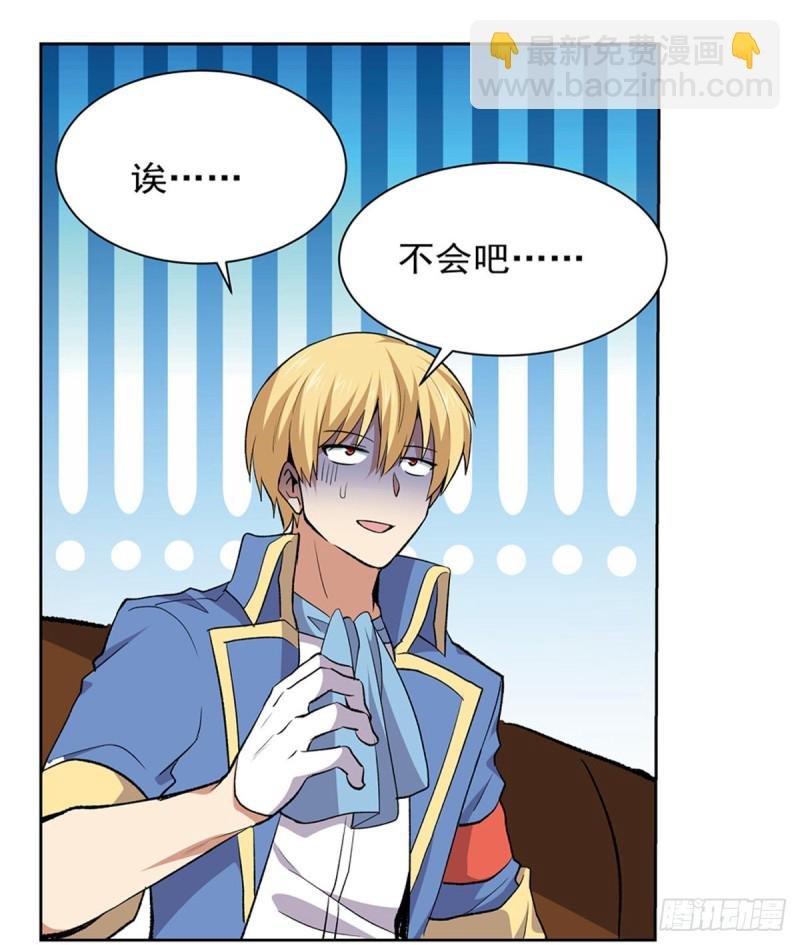 第156话 不共戴天