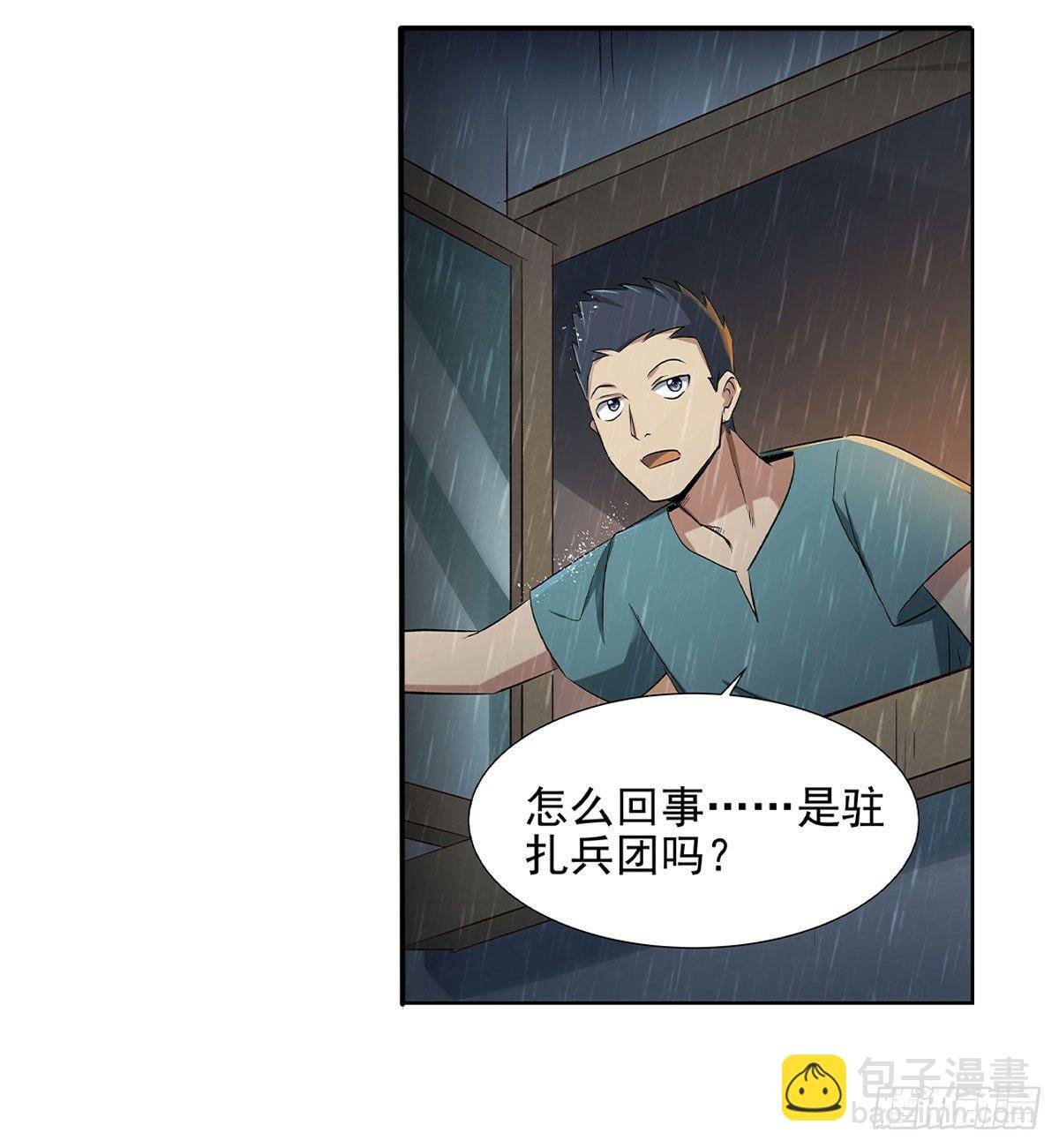第十五话
