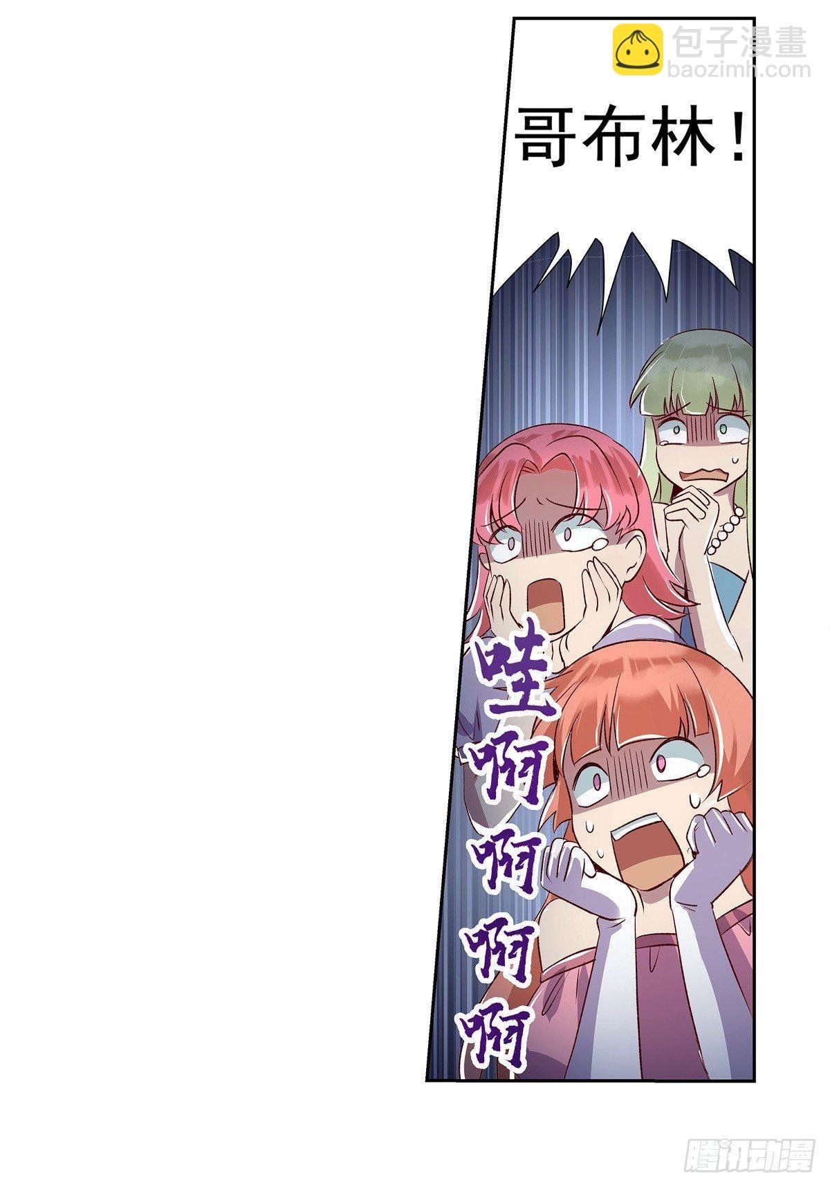 第十五话