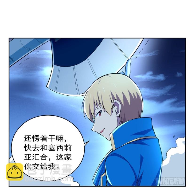 第165话 杀戮之刃