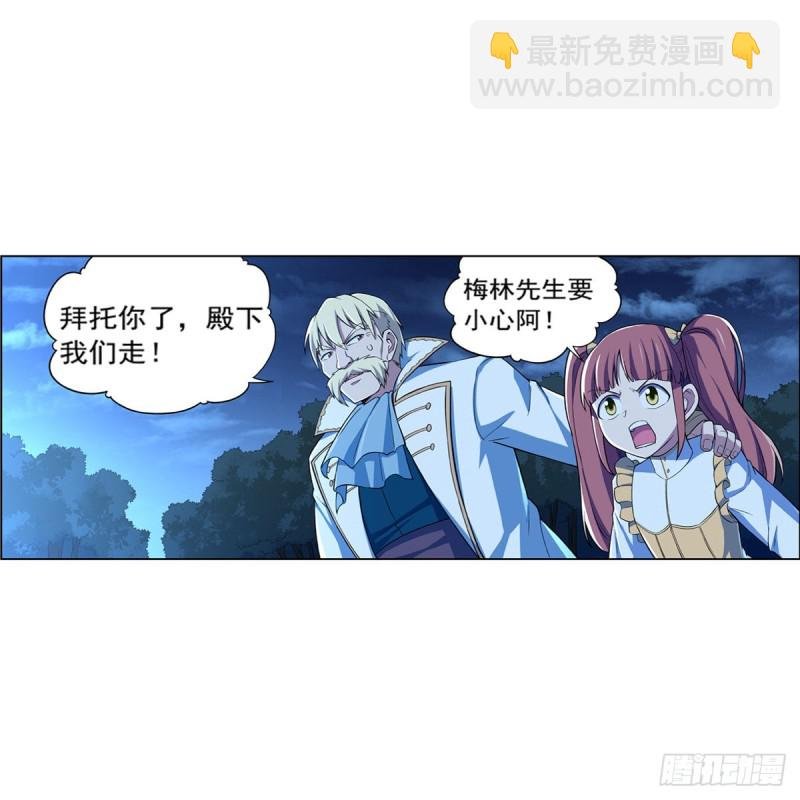 第165话 杀戮之刃