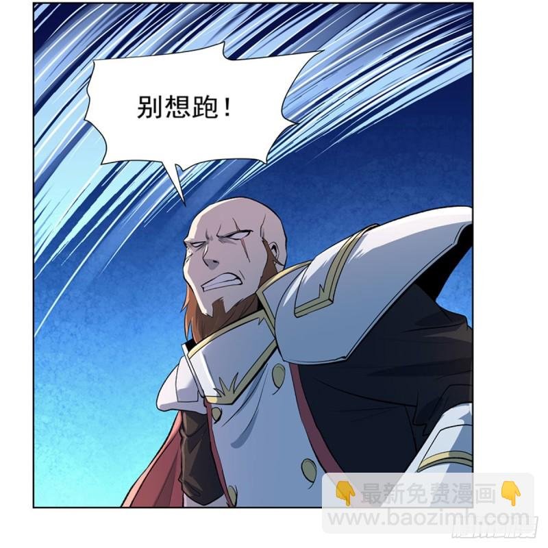 第165话 杀戮之刃