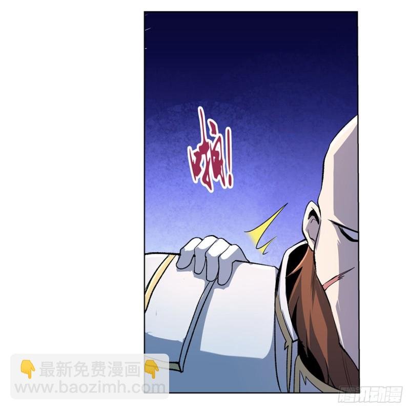 第165话 杀戮之刃