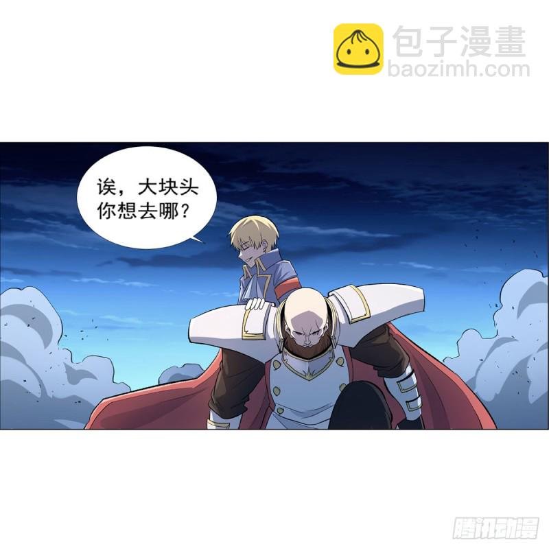 第165话 杀戮之刃