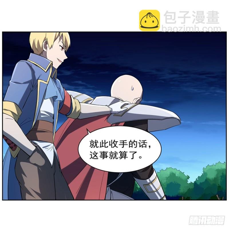 第165话 杀戮之刃