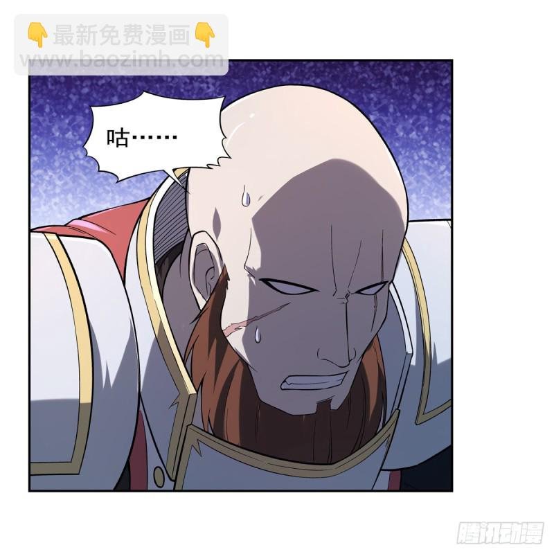 第165话 杀戮之刃