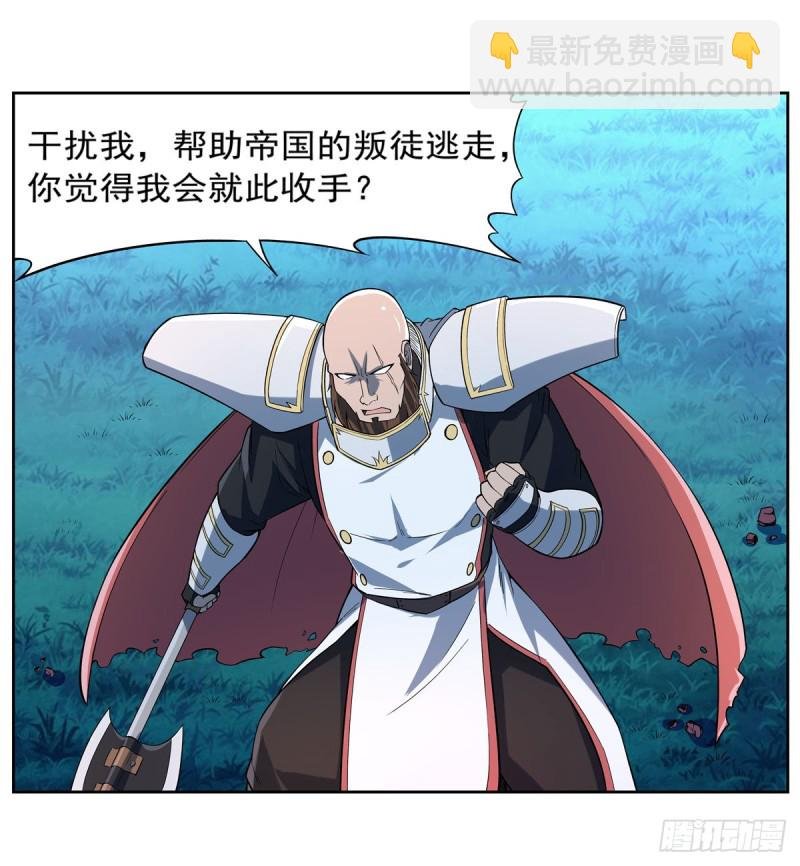 第165话 杀戮之刃