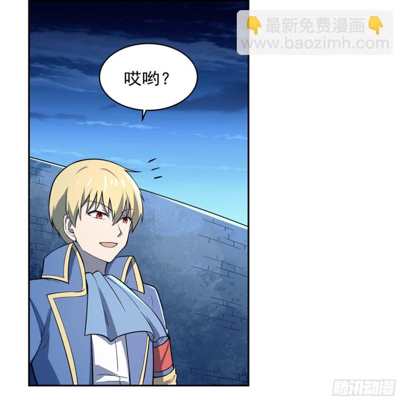 第165话 杀戮之刃