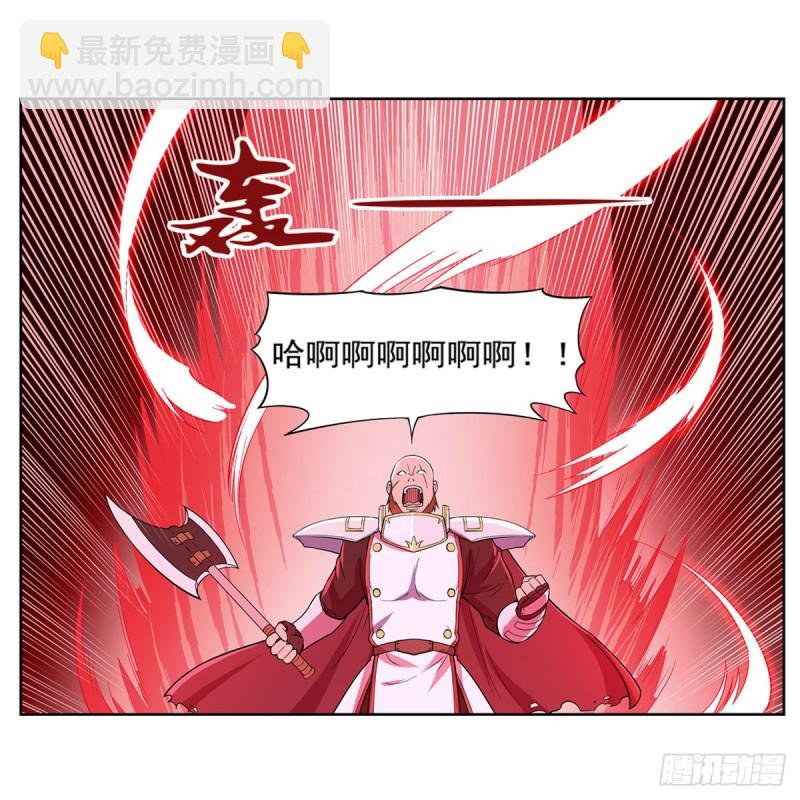 第165话 杀戮之刃