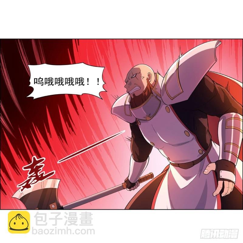 第165话 杀戮之刃