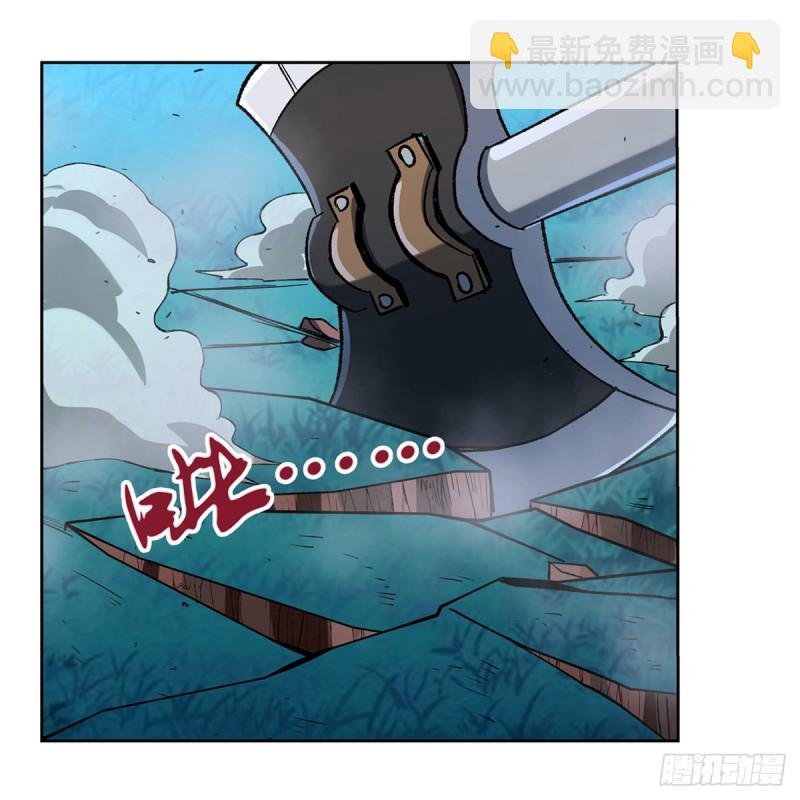 第165话 杀戮之刃