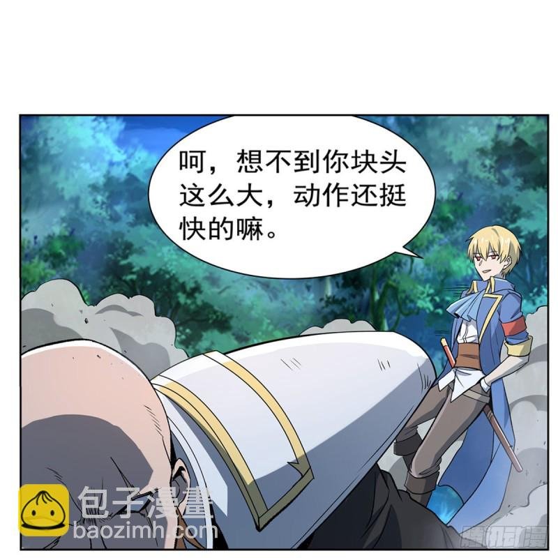 第165话 杀戮之刃