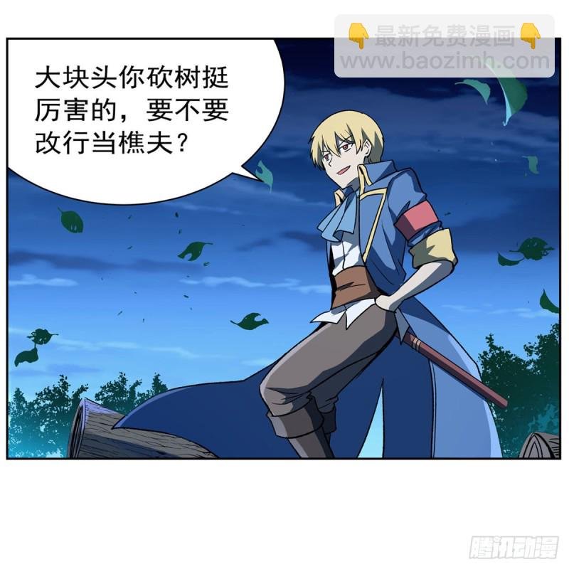 第165话 杀戮之刃