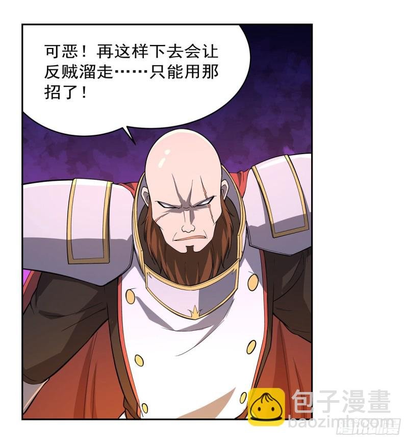 第165话 杀戮之刃