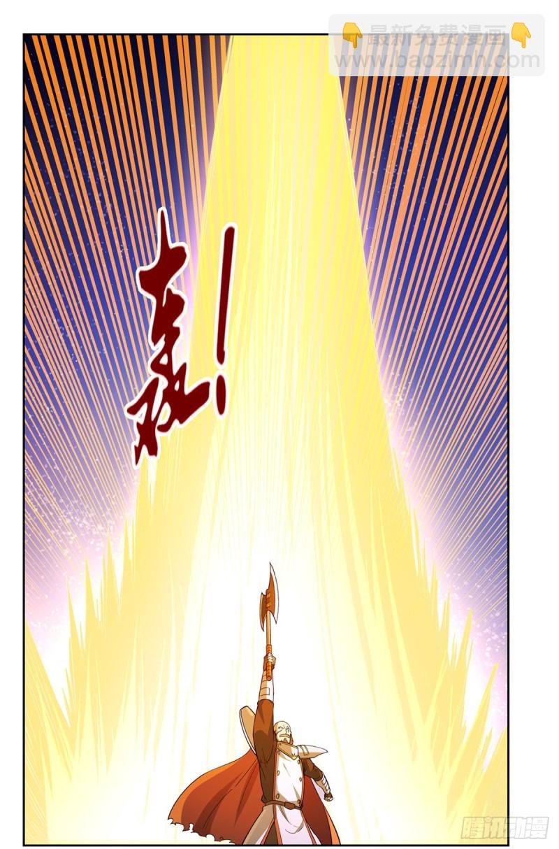 第165话 杀戮之刃