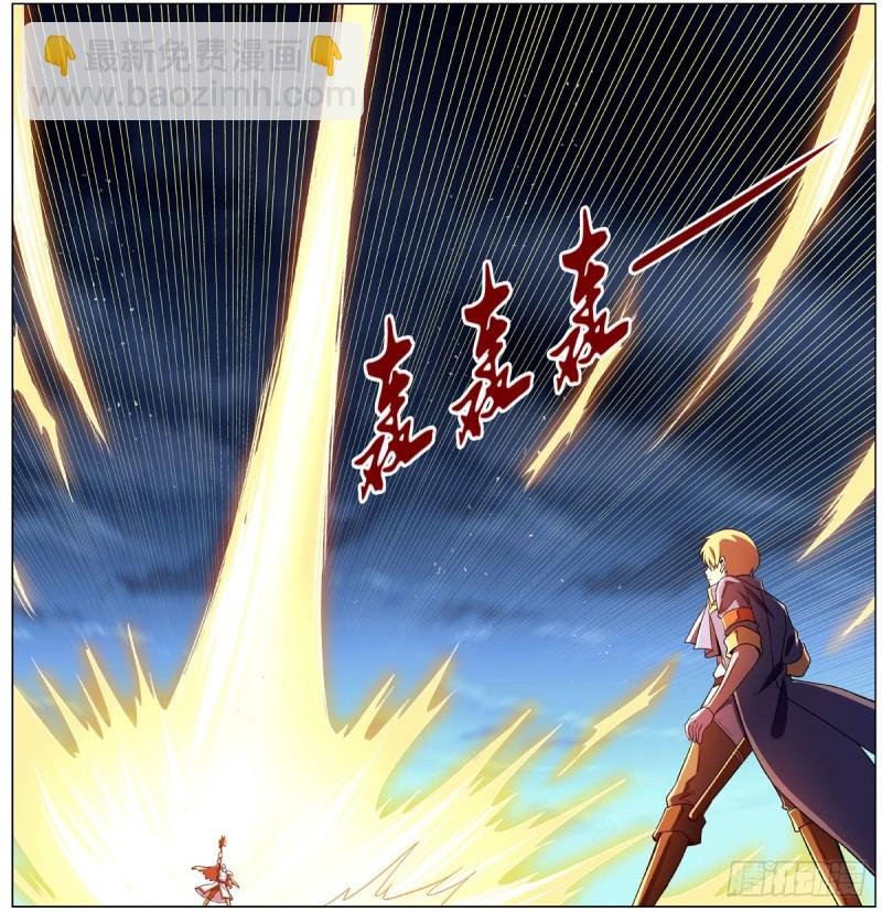 第165话 杀戮之刃