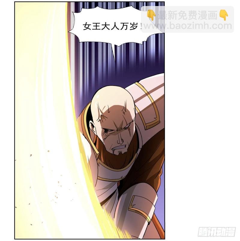 第165话 杀戮之刃