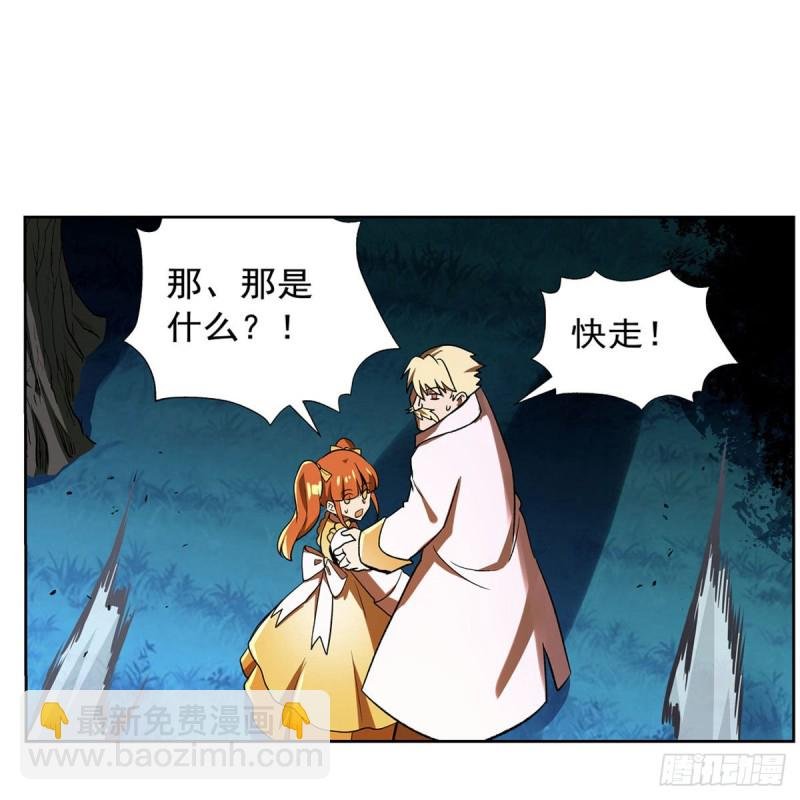 第165话 杀戮之刃