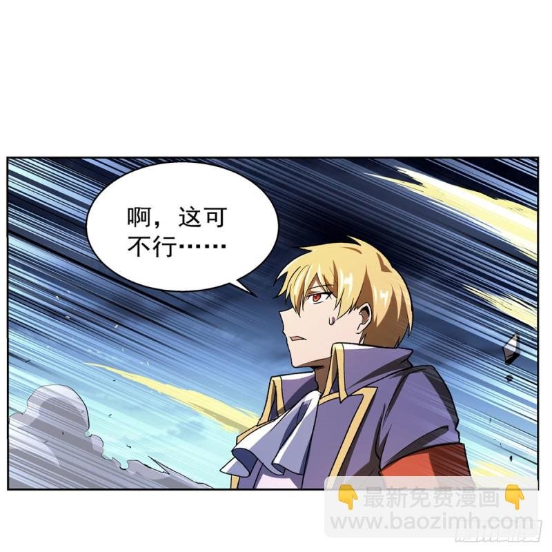 第165话 杀戮之刃