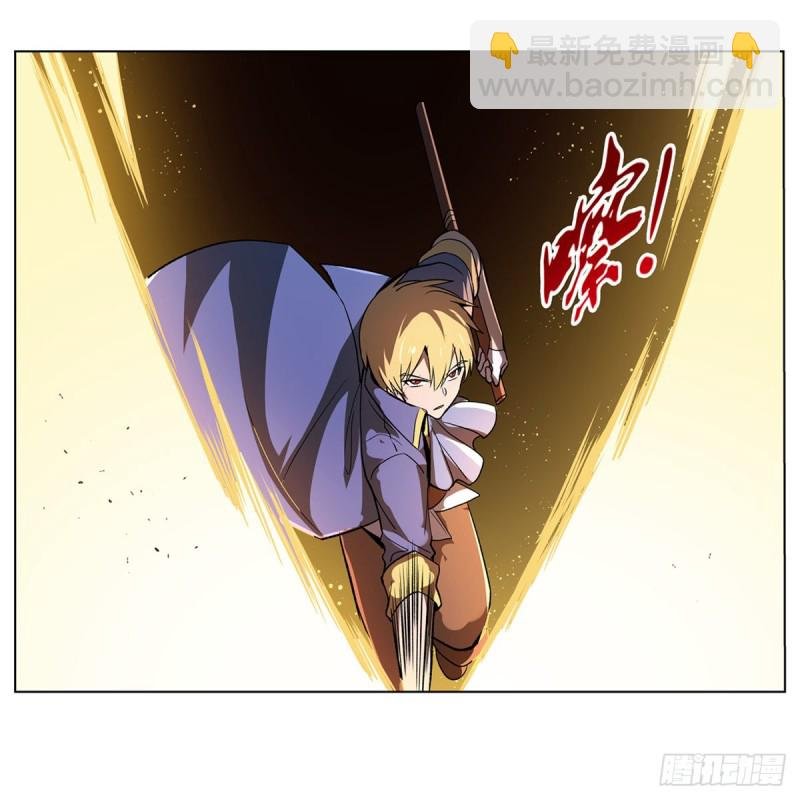 第165话 杀戮之刃
