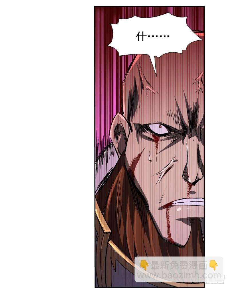 第165话 杀戮之刃