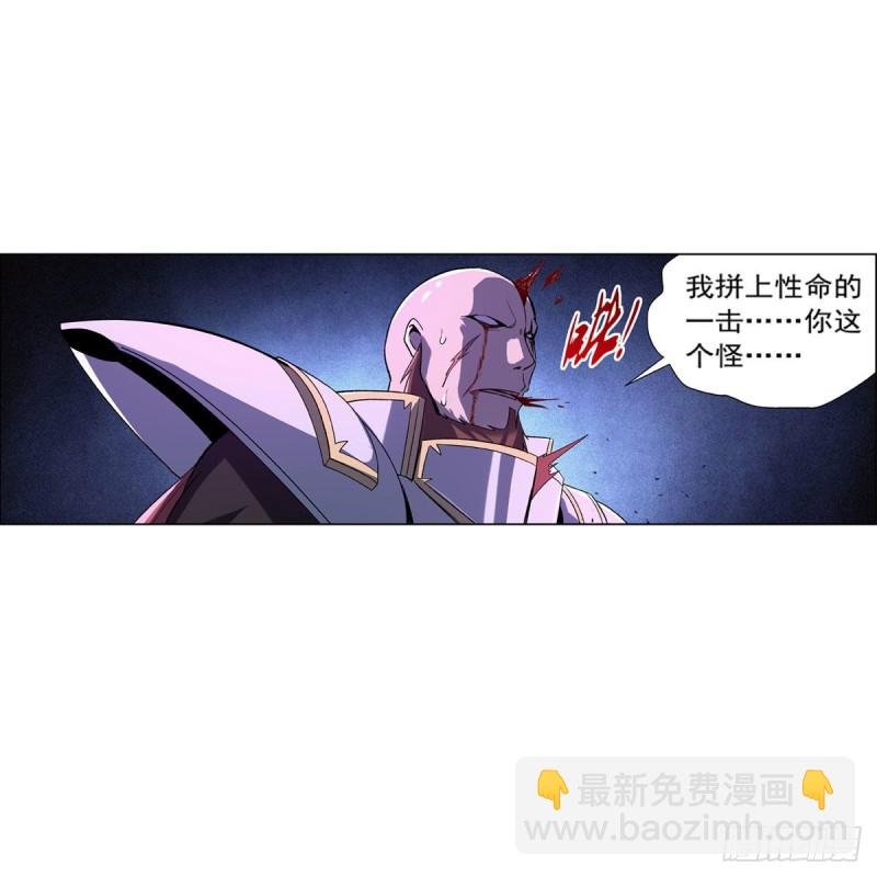 第165话 杀戮之刃