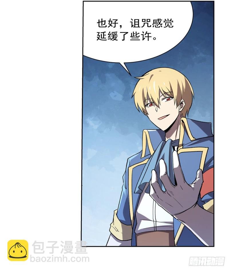 第165话 杀戮之刃