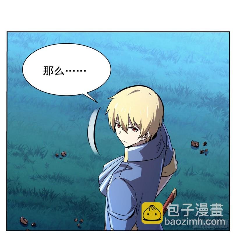 第165话 杀戮之刃
