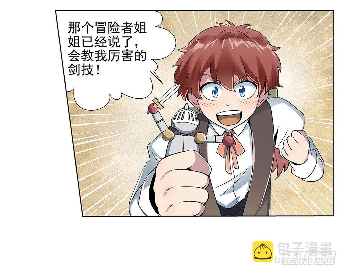 第十六话
