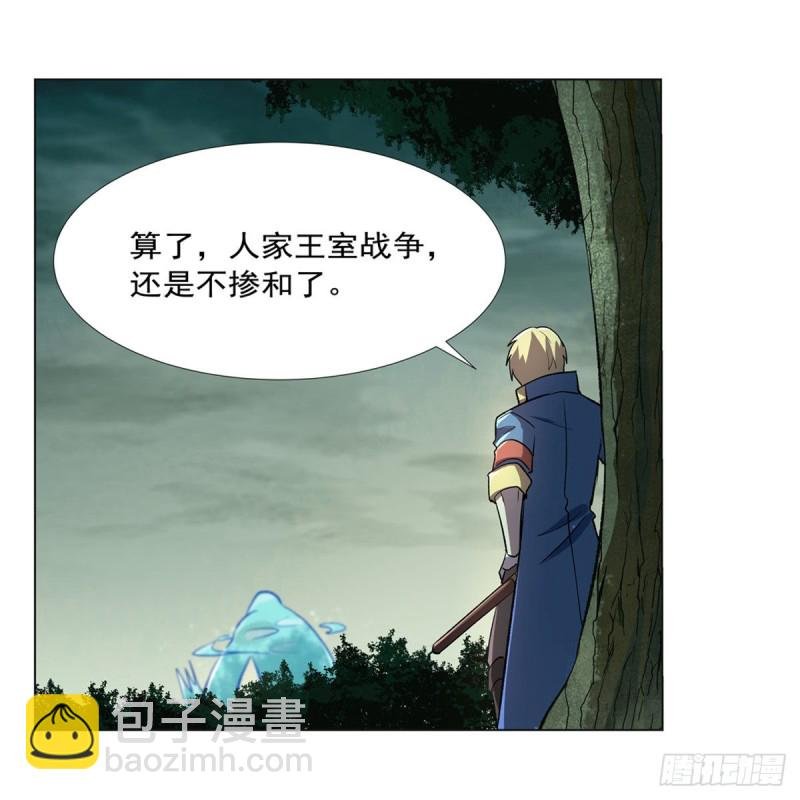 第170话 旱鸭子