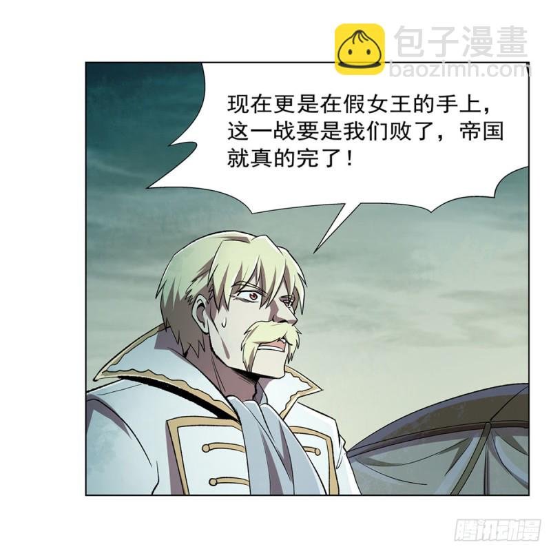 第170话 旱鸭子